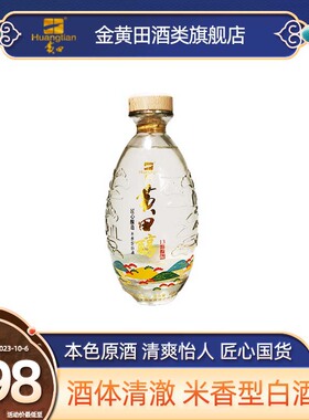 黄田醇48度18年488ml米香型白酒老酒客家米酒广东特产国产粮食酒