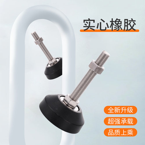 304不锈钢橡胶防滑减震重型