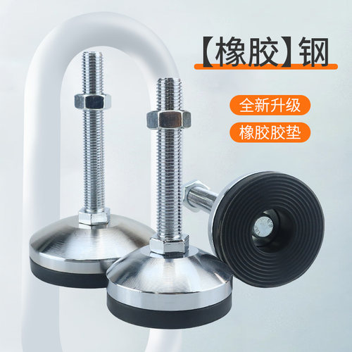 重型碳钢橡胶可调节支撑脚杯