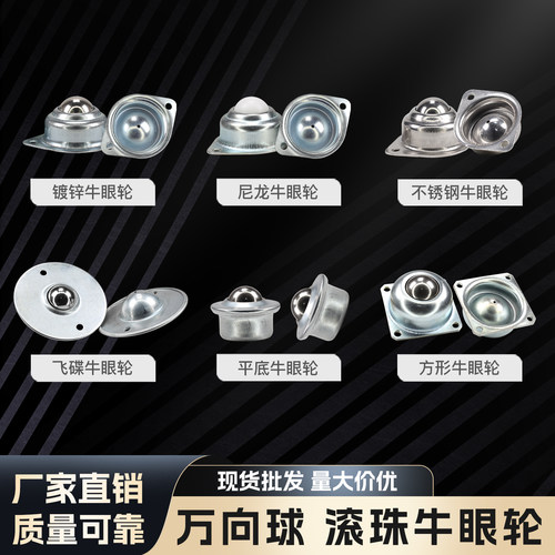 CY15/CY25不锈钢尼龙牛眼轮