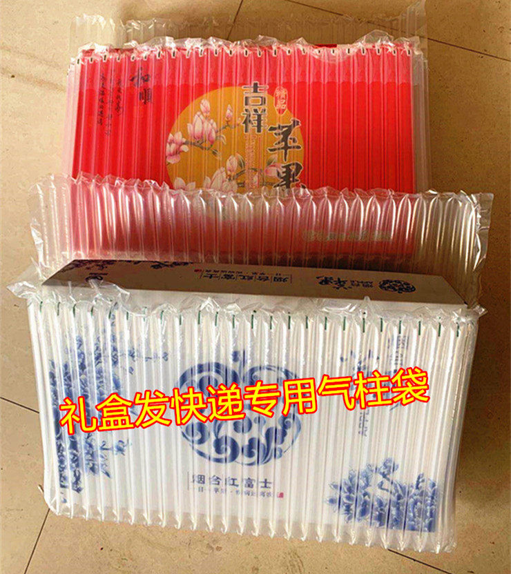 单双层礼盒气柱袋防震外包装加厚气泡袋电商发货纸箱物流快递打包