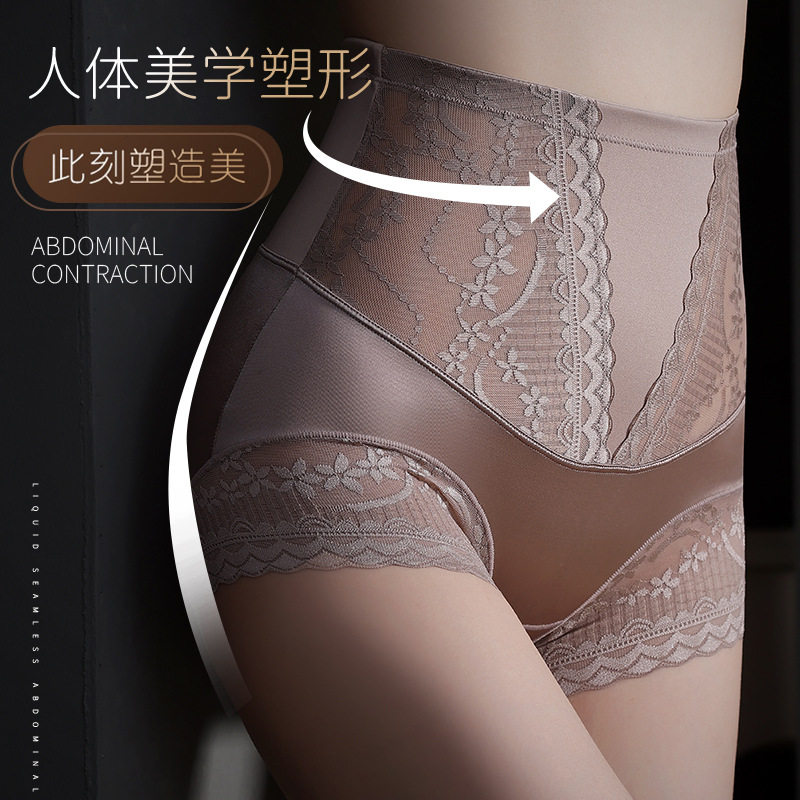 收腹提臀内裤女高腰强力收小肚子产后塑形束腰夏季薄款无痕塑身裤