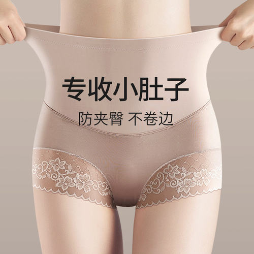 hyilr收腹内裤女收腹裤强力