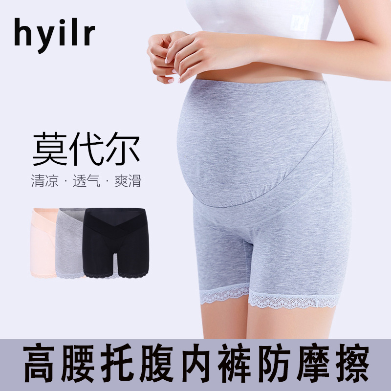 孕妇纯棉平角内裤安全防走光