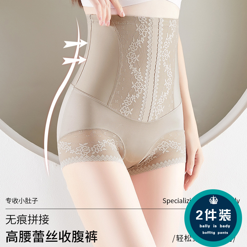 收腹提臀内裤女高腰强力收小肚子产后塑形束腰夏季薄款无痕塑身裤
