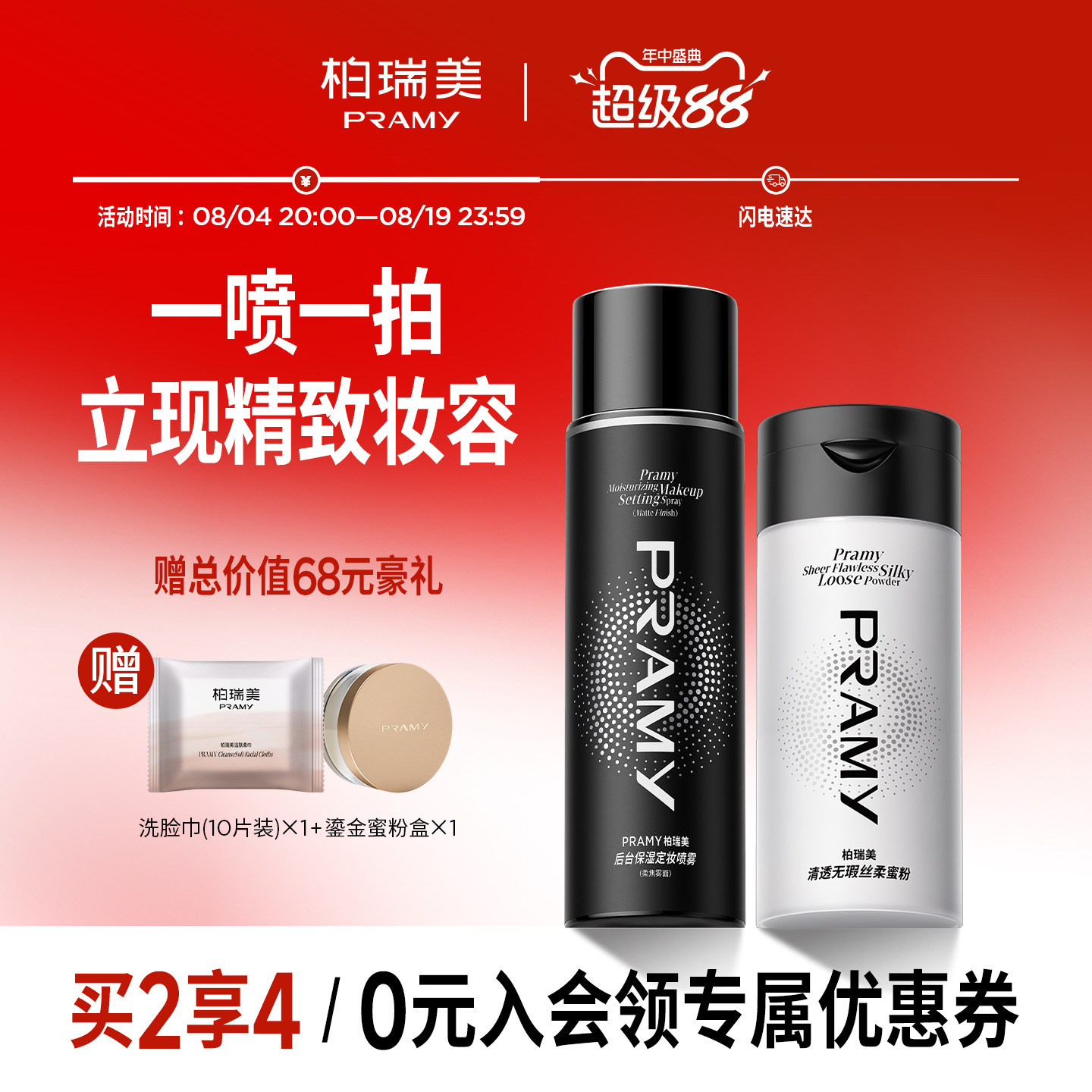 商品图