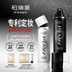 PRAMY 柏瑞美定妆喷雾持久定妆控油100ml