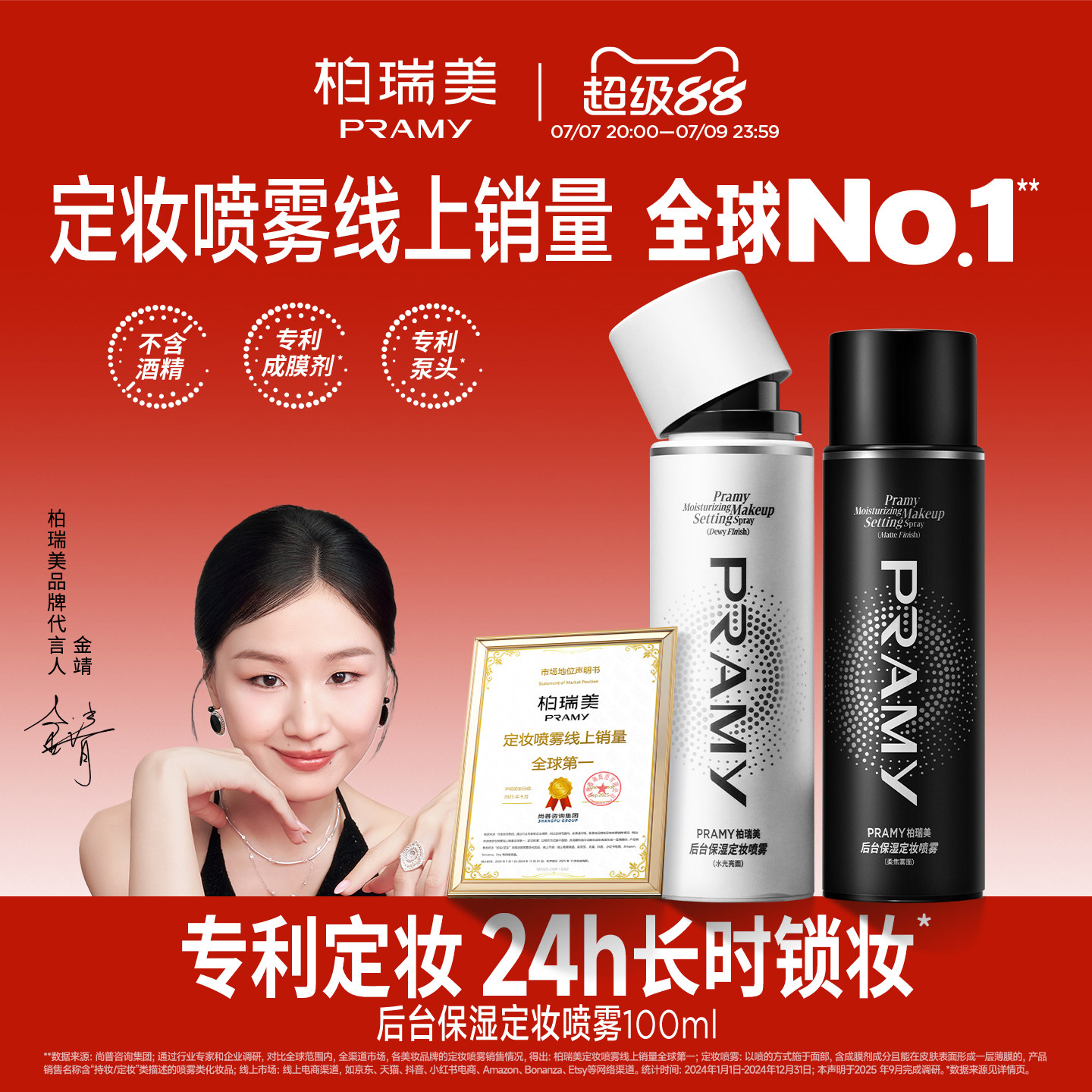 商品图