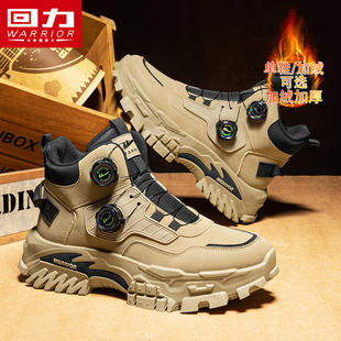 回力高帮男鞋2025新款冬季休闲运动户外登山防滑旋钮扣工装马丁靴
