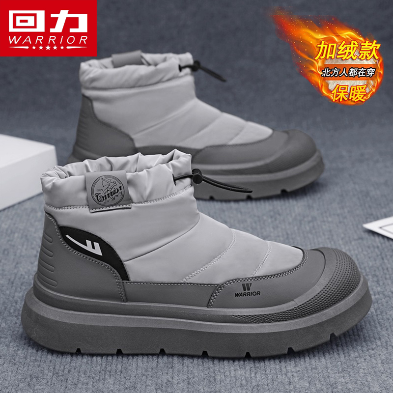 回力冬季男鞋加绒加厚保暖棉鞋