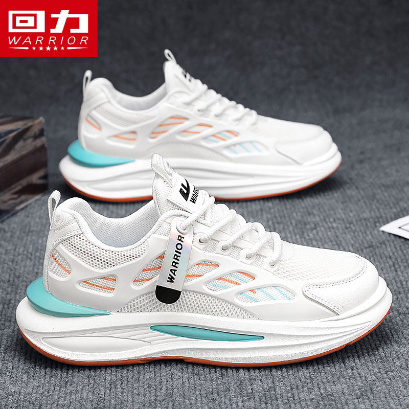 回力男鞋春季透气网面运动休闲鞋男士上班板鞋防滑白色老爹跑步鞋,流行男鞋,单鞋,淘宝优惠券,粉丝福利购,淘宝优惠卷