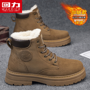 回力马丁靴男鞋冬季加绒保暖皮毛一体防水防滑英伦厚底高帮雪地靴