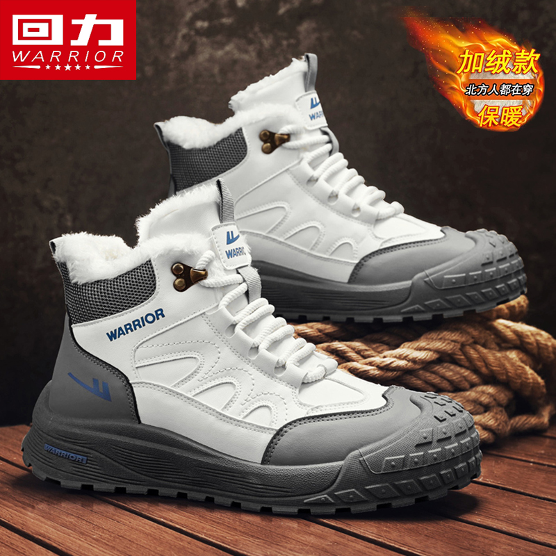 回力冬季男鞋厚底增高防滑雪地靴