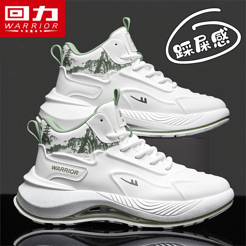 回力老爹男鞋2025新款冬季高帮运动休闲厚底防滑篮球减震跑步鞋潮,流行男鞋,时尚休闲鞋,淘宝优惠券,粉丝福利购,淘宝优惠卷