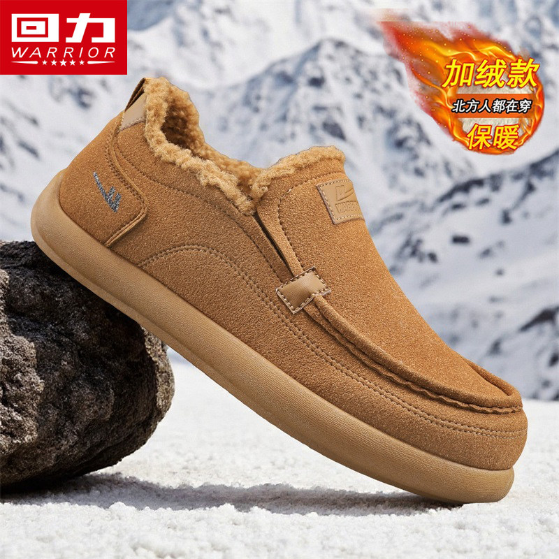 回力雪地靴男冬季加绒保暖一脚蹬老北京布鞋软底户外防寒加厚棉鞋,流行男鞋,时尚雪地靴,淘宝优惠券,粉丝福利购,淘宝优惠卷