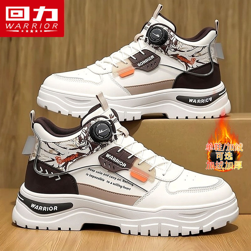 回力男鞋高帮工装鞋男士防滑冬季保暖棉鞋运动休闲增高旋纽马丁靴,流行男鞋,高帮鞋,淘宝优惠券,粉丝福利购,淘宝优惠卷