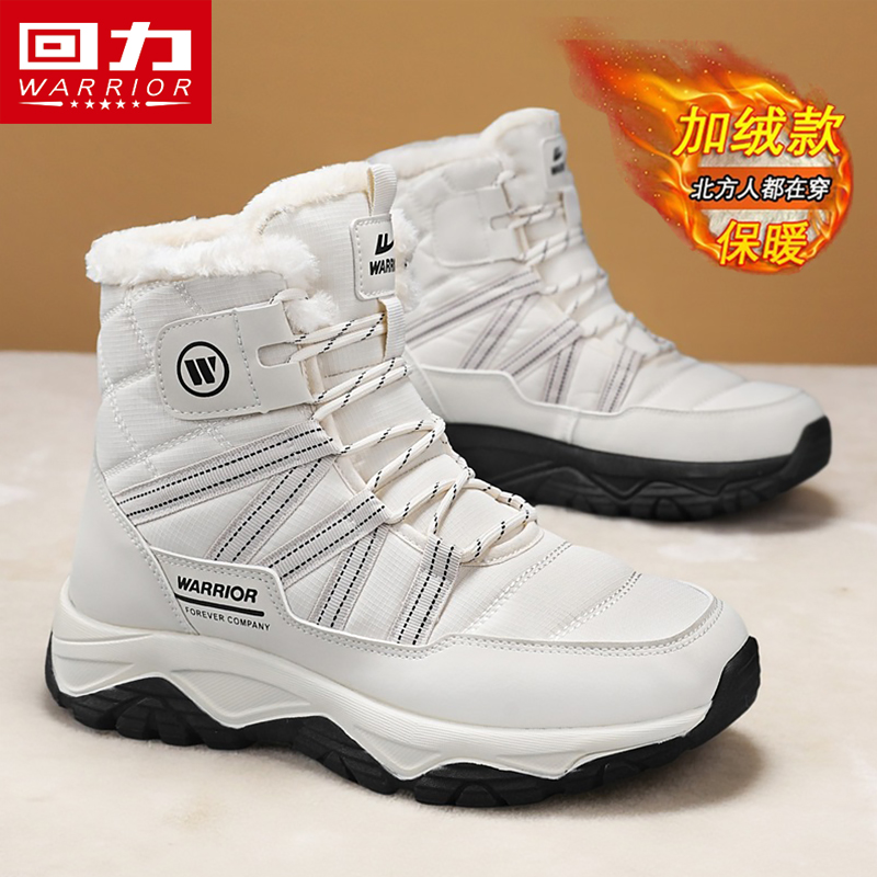 回力冬季男鞋厚底增高防滑雪地靴