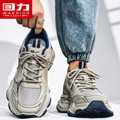 回力男鞋春季复古增高透气运动鞋