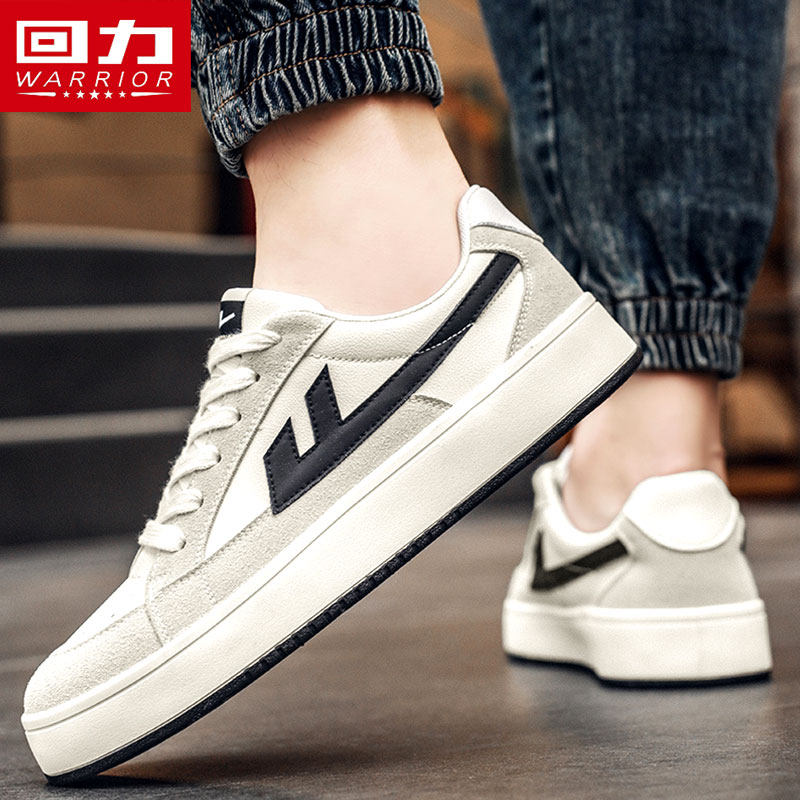 回力男鞋2026春季新款低帮板鞋男款青少年舒适百搭防滑平底小白鞋,流行男鞋,休闲板鞋,淘宝优惠券,粉丝福利购,淘宝优惠卷