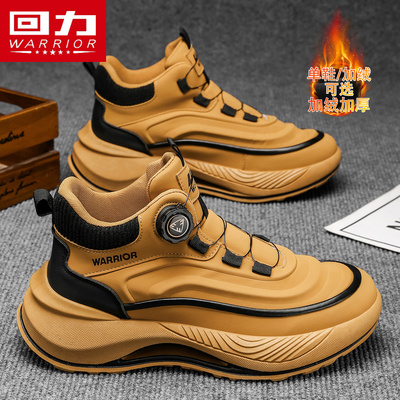 回力秋季男鞋厚底增高防滑老爹鞋