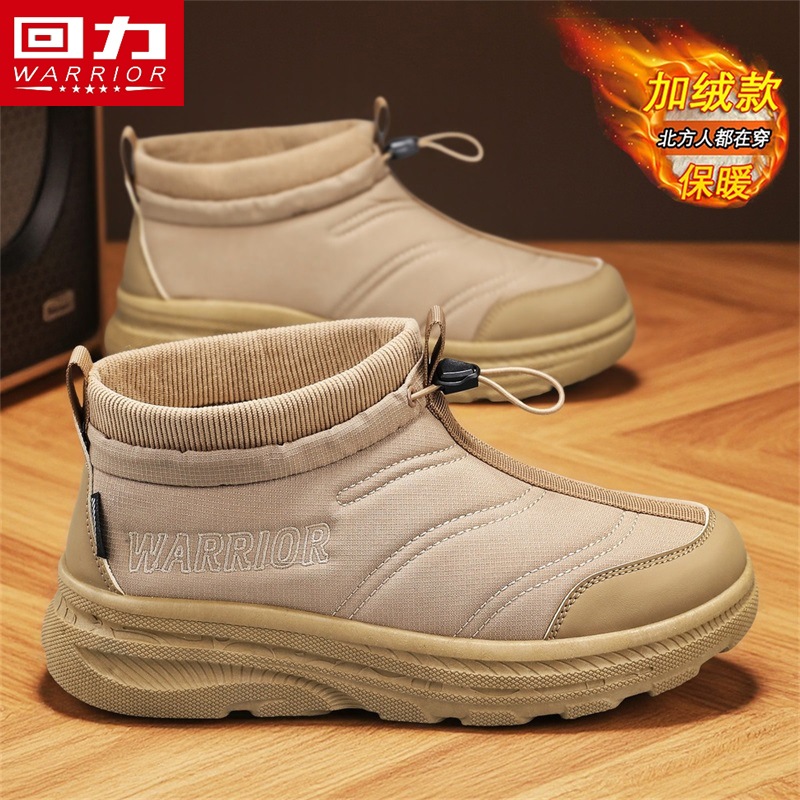 回力冬季男鞋厚底增高防滑雪地靴