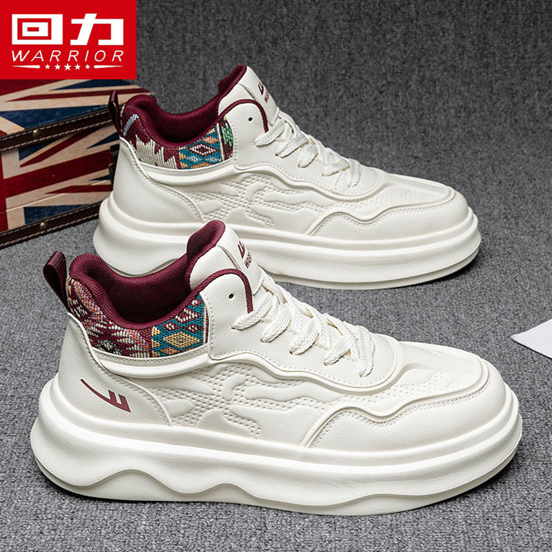 回力帆布男鞋冬季高帮百搭休闲运动学生防滑耐磨轻便厚底小白板鞋,流行男鞋,帆布鞋,淘宝优惠券,粉丝福利购,淘宝优惠卷