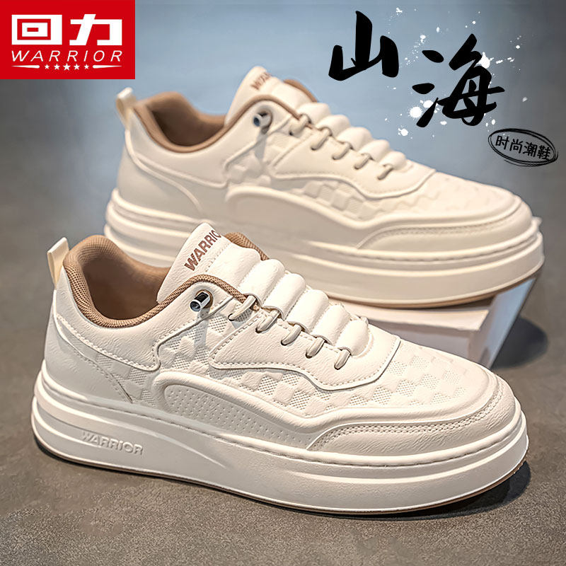 回力一脚蹬男鞋低帮板鞋男春季高级休闲透气增高小白耐磨帆布鞋子,流行男鞋,帆布鞋,淘宝优惠券,粉丝福利购,淘宝优惠卷