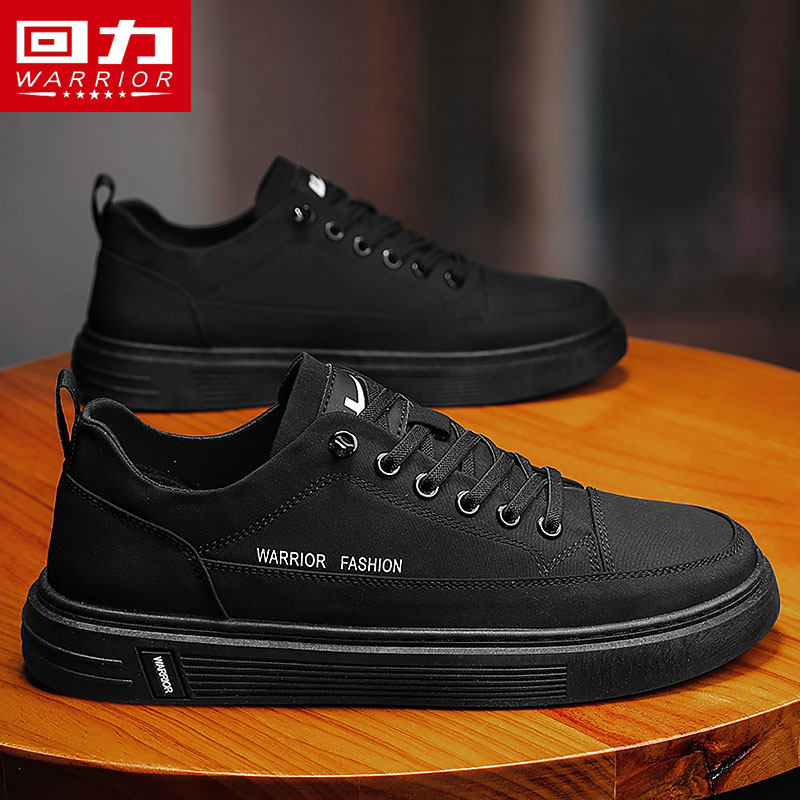 回力工作男鞋夏季透气一脚蹬板鞋休闲运动防滑平底开车黑色帆布鞋