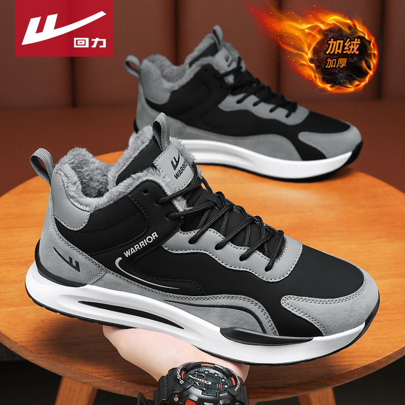 回力官方旗舰店棉鞋男加绒加厚