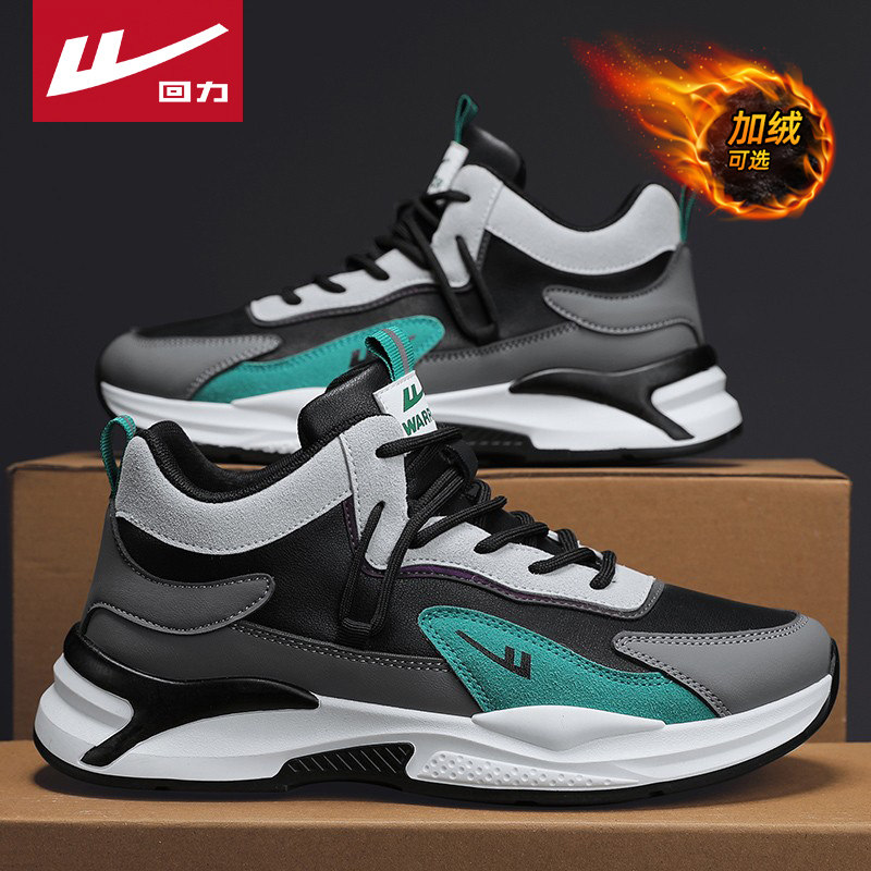 PULL BACK MENS SHOES MARTIN BOOTS FALL 2024 NEW CASUAL DADDY RUNNING SPORTS LEATHER HIGH-TOP VERSATILE TRENDY SHOES