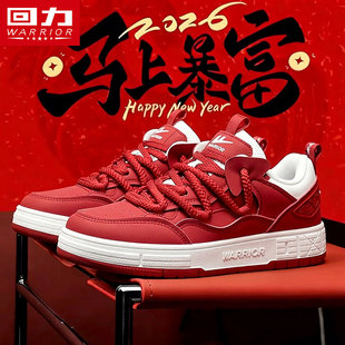 回力男鞋2026春季新款红色本命年厚底板鞋低帮休闲增高耐磨帆布鞋