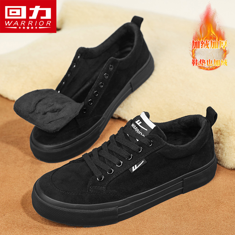 回力男鞋冬季加绒保暖二棉鞋黑色