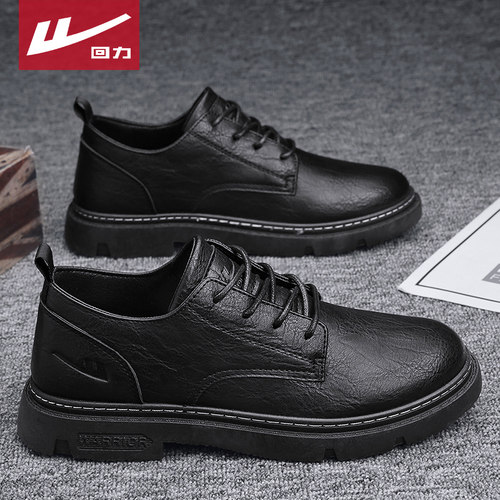 回力正品男鞋休闲皮鞋男鞋正品