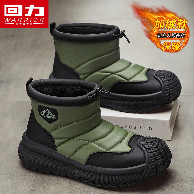回力冬季男鞋加绒保暖面包雪地靴