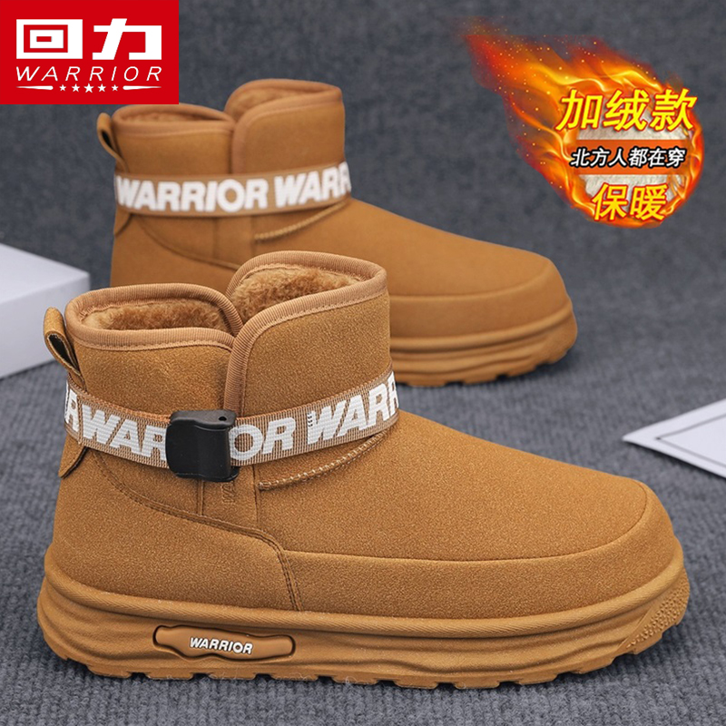 回力冬季男鞋厚底增高防滑雪地靴
