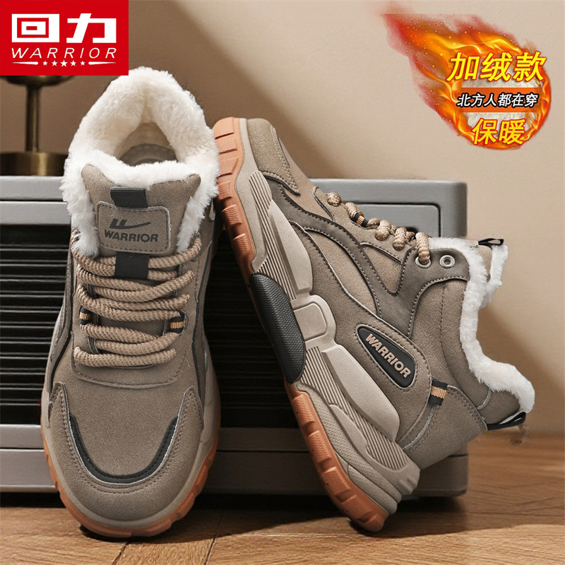 回力冬季男鞋厚底防滑保暖雪地靴