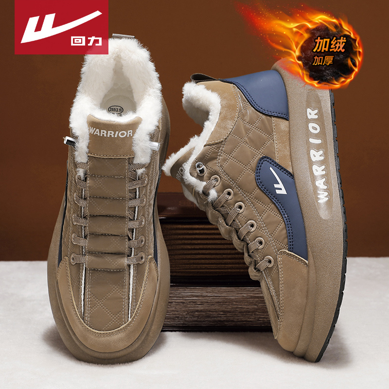 回力官方旗舰店雪地靴男加绒保暖