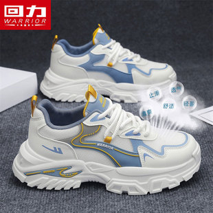 回力男鞋2026春季新款网面鞋增高防滑跑步透气网鞋潮流运动休闲鞋
