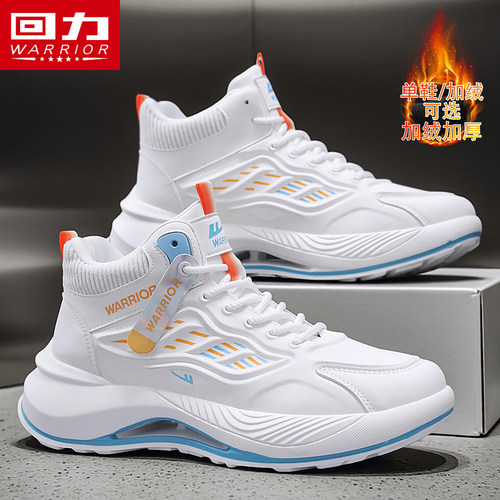 回力秋季男鞋厚底增高防滑老爹鞋