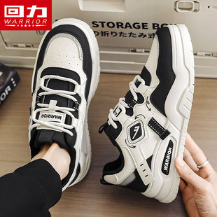 回力男鞋板鞋男款2026新款春季黑白百搭潮流运动青少年增高休闲鞋