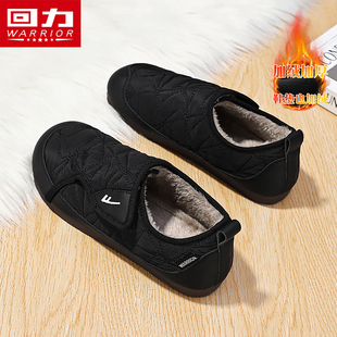 黑色棉鞋 保暖渔夫鞋 女款 加绒一脚蹬懒人老北京布鞋 子 冬季 回力女鞋