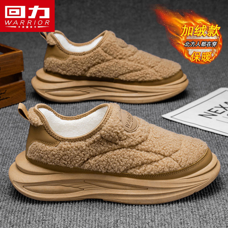 回力冬季女鞋厚底增高防滑勃肯鞋