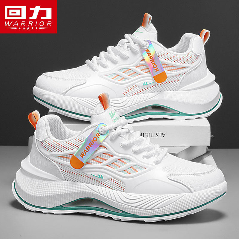 回力男鞋2025新款冬季老爹鞋高级百搭青少年厚底增高休闲运动鞋潮,流行男鞋,老爹鞋,淘宝优惠券,粉丝福利购,淘宝优惠卷