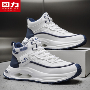 厚底减震防滑皮面老爹鞋 回力男鞋 男士 高帮运动休闲跑步小白鞋 冬季
