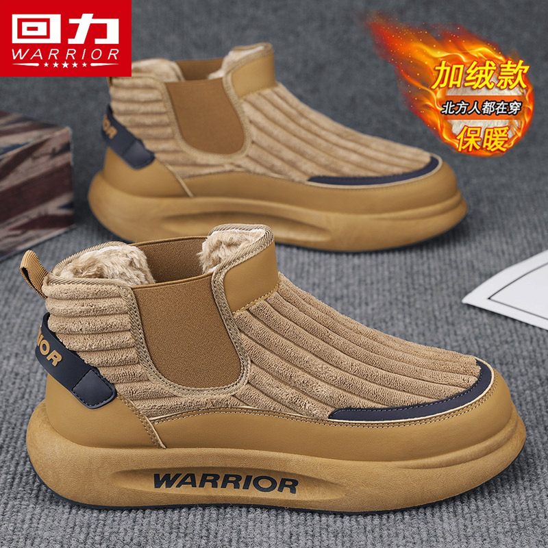 回力冬季男鞋厚底增高防滑雪地靴