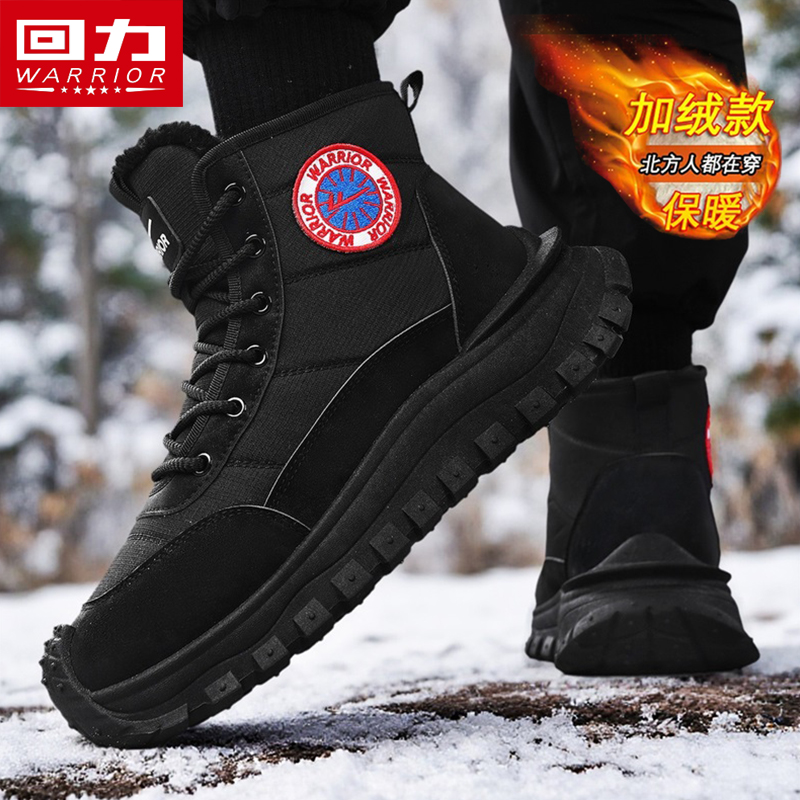 回力冬季男鞋厚底增高防滑雪地靴