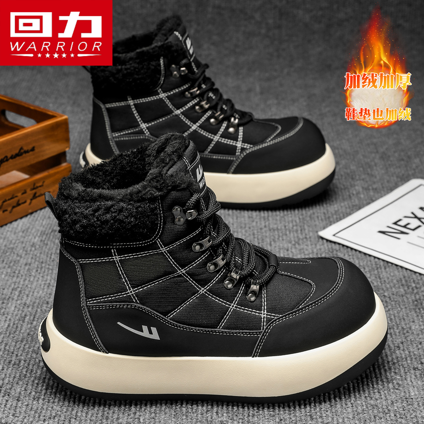 回力冬季男鞋厚底增高防滑雪地靴
