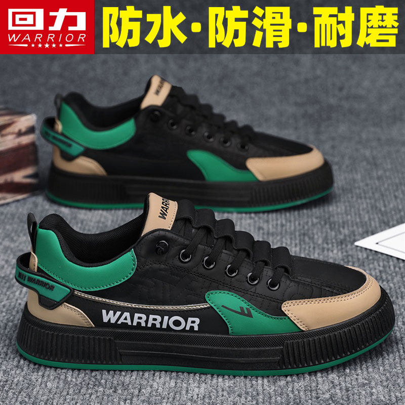 回力男鞋春季防水防滑耐磨休闲板鞋男士户外一脚蹬劳保低帮工装鞋,流行男鞋,工装鞋,淘宝优惠券,粉丝福利购,淘宝优惠卷