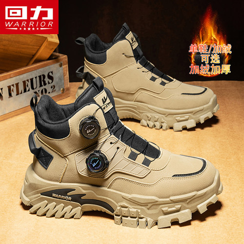 回力冬季男鞋厚底增高防滑马丁靴