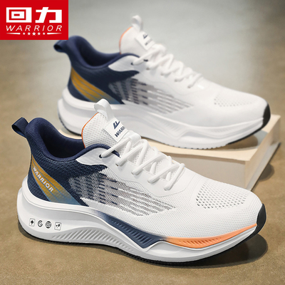 回力男鞋运动休闲百搭防滑